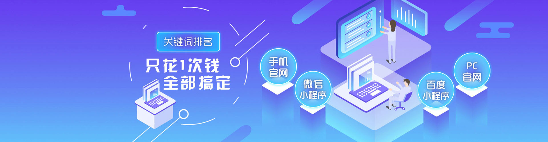 沿滩知乎信息流