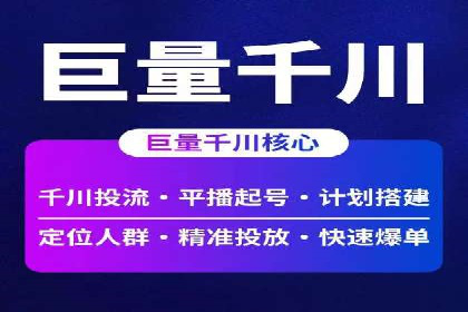 如何利用百度平台实现高效推广